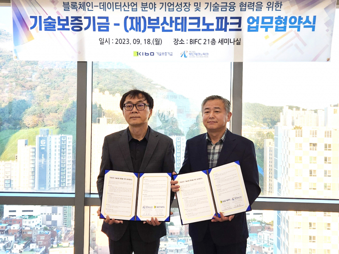 김세현 기술보증기금 부울경지역본부장(오른쪽)과 유승엽 부산테크노파크 단장(왼쪽)/사진=기보