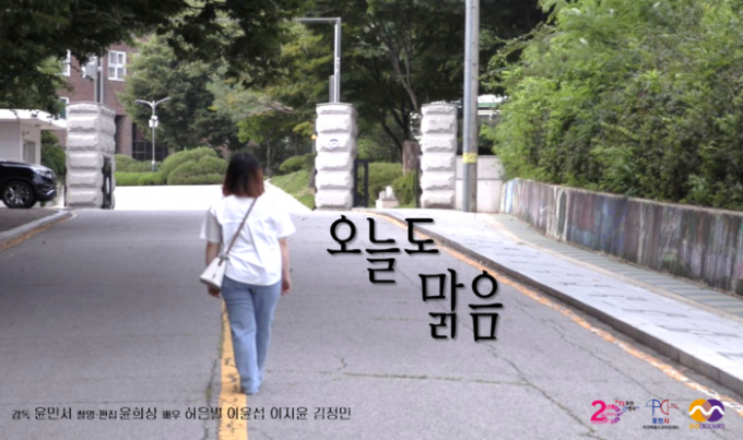 시민영상콘텐츠공모전’ 포스터. / 사진제공=포천시