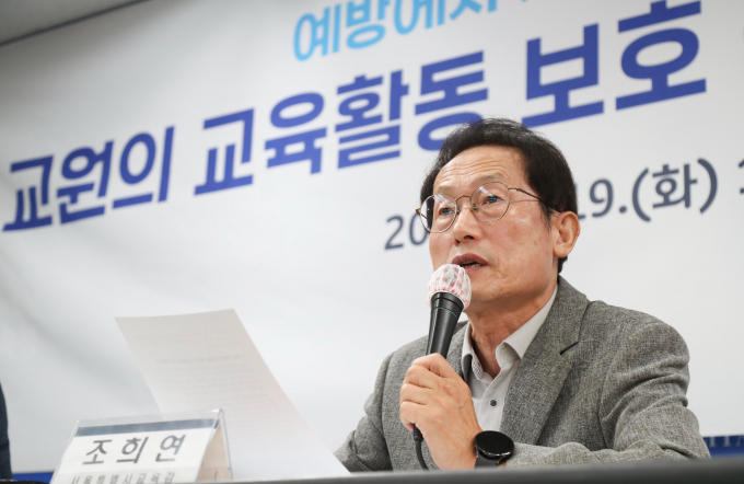 서울특별시교육청이 19일 내년 3월부터 서울 모든 학교에 변호사가 배치돼 법률 상담, 자문을 제공한다는 내용을 담은 '교원의 교육활동 보호 종합대책'을 발표했다. 사진은 19일 오전 서울 종로구 서울시교육청 브리핑룸에서 열린 현장 체감 교원 교육활동 보호 종합대책발표 기자회견에서 취지발언을 하고 있는 조희연 서울시교육감. /사진=뉴시스