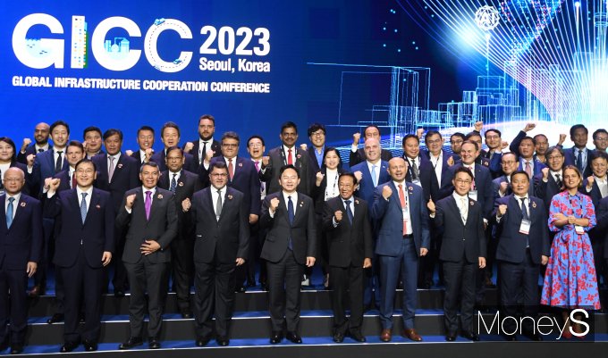 [머니S포토] 2023 글로벌 인프라협력 컨퍼런스(GICC) 개막
