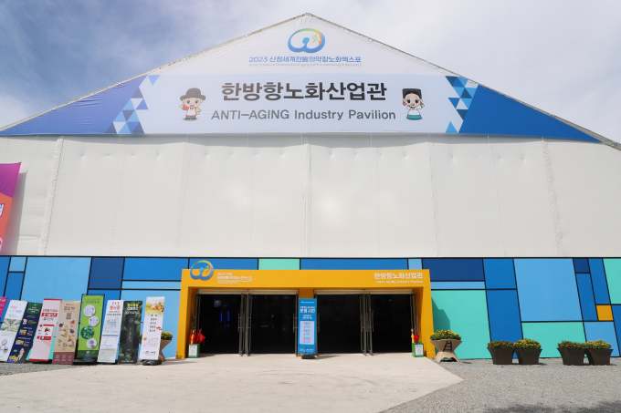 /사진=경남도 제공