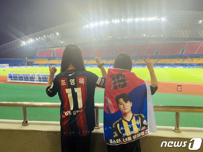한국에서 축구대표팀을 응원하기 위해 중국에 방문한 김민지(왼쪽)씨와 송은지씨.2023.9.19/뉴스1 ⓒ News1 서장원 기자