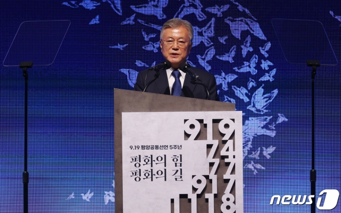 문재인 전 대통령이 19일 오후 서울 영등포구 63빌딩에서 열린 9·19 평양공동선언 5주년 기념식에서 인사말을 하고 있다. (사진공동취재단) 2023.9.19/뉴스1