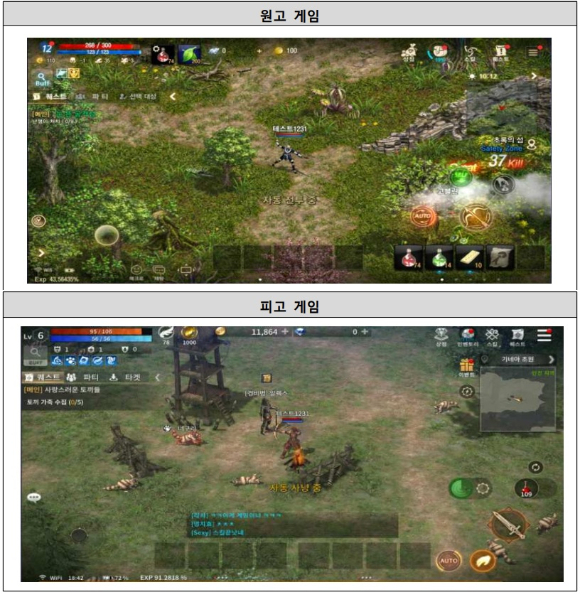 엔씨소프트 '리니지M'(위)과 웹젠 'R2M' 사용자환경(UI) 이미지. /사진=엔씨소프트