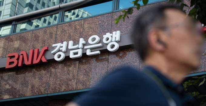 서울 강남구 경남은행 강남지점 모습./사진=뉴스1