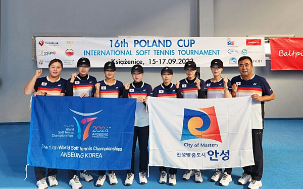안성시청 소프트테니스 선수단이 제16회 폴란드컵 국제소프트테니스대회 3관왕을 석권했다. / 사진제공=안성시