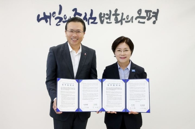 지난 20일 서울 은평구청에서 진행된 '은평구·신한은행 공공배달앱 업무협약식'에서 전필환 신한은행 오픈이노베이션 그룹 부행장(왼쪽)과 김미경 은평구청장이 협약식 후 기념촬영을 하고 있다./사진=신한은행