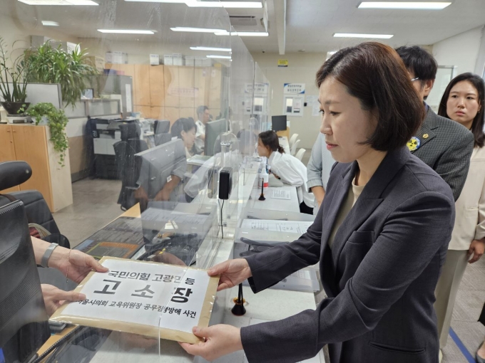 서울시의회 더불어민주당은 이승미 서울시의회 교육위원장(더불어민주당, 서대문3)이 같은 상임위원회 국민의힘 소속 고광민 부위원장과 김혜영·이희원 의원을 공무집행방해 등 혐의로 고소했다고 21일 밝혔다. (서울시의회 더불어민주당 제공)