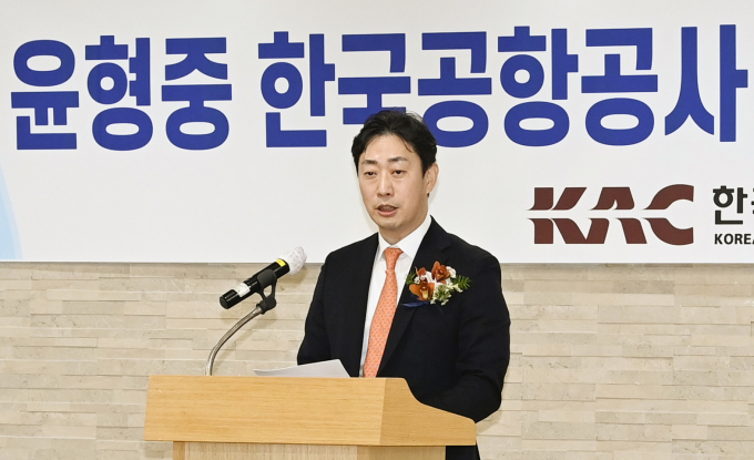 윤형중 한국공항공사 사장이 국내 공항과 지역경제 활성화에 총력을 다하고 있다. /사진=한국공항공사