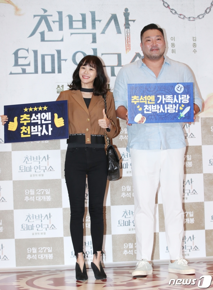 [사진] 강래연·박광재 '추석엔 천박사'