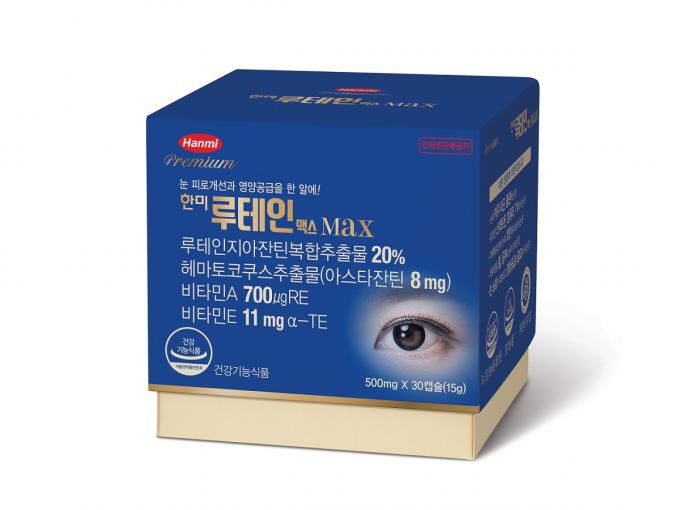 눈 피로 개선과 영양 공급을 하루 한 캡슐로 해결할 수 있는 한미약품의 약국전용 건기식 한미루테인맥스는 루테인과 지아잔틴, 아스타잔틴 등의 성분을 100% 천연 식물성 원료에서 추출해 제조됐다. /사진=한미약품