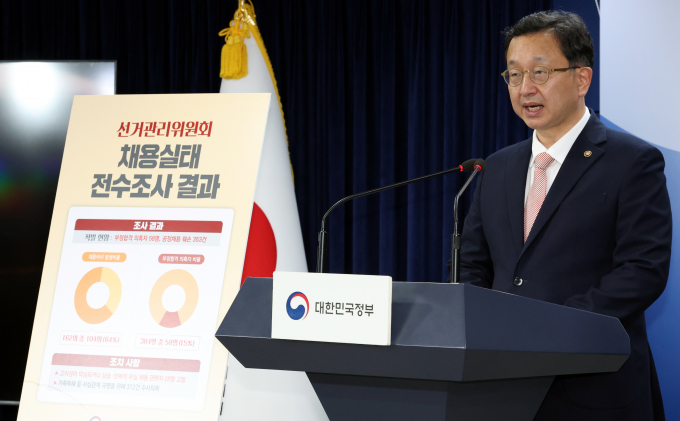 검찰이 선관위 자녀 특혜 채용 의혹과 관련해 압수수색에 나섰다. 사진은 정승윤 국민권익위원회 부위원장이 지난 11일 서울 종로구 세종대로 정부서울청에서 선거관리위원회 채용실태 전수조사 결과 발표하는 모습. /사진=뉴스1