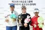 이승민, 'KB금융그룹배 여자아마추어 골프대회' 우승