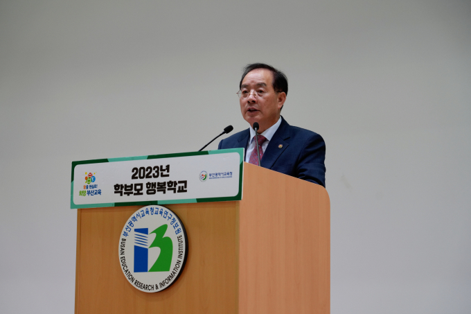 하윤수 부산교육감/사진=부산교육청
