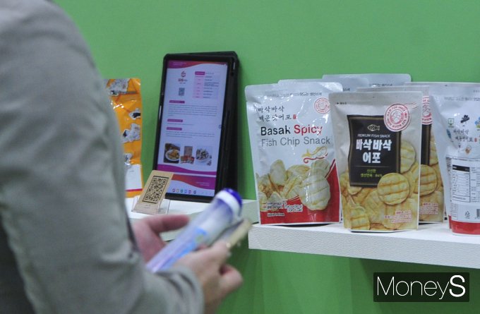 [머니S픽] 중소기업 내수·수출 촉진 '2023 대한민국 소싱위크'