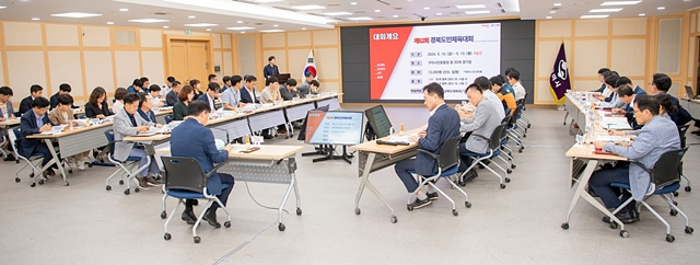 구미시가 지난 21일 시청 대회의실에서 제62회 경북도민체육대회 세부추진계획 보고회를 하고 있다./사진제공=경북 구미시