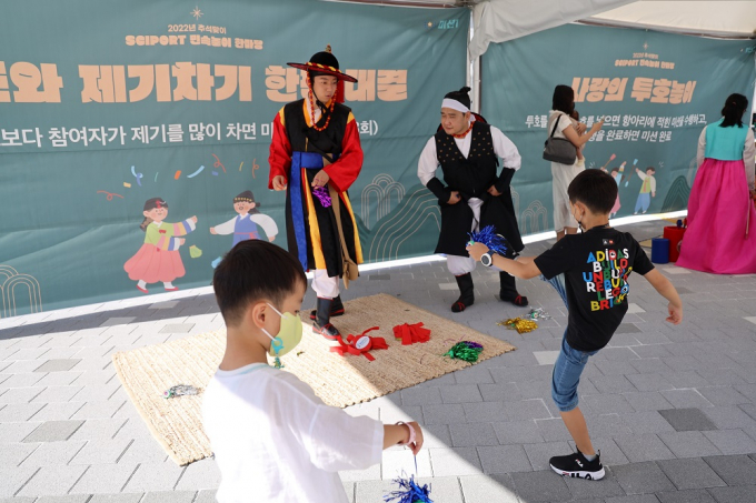 2022년 추석행사 ‘민속놀이 한마당’에서 사또와 제기차기 대결을 펼치고 있는 어린이 /사진=국립부산과학관 