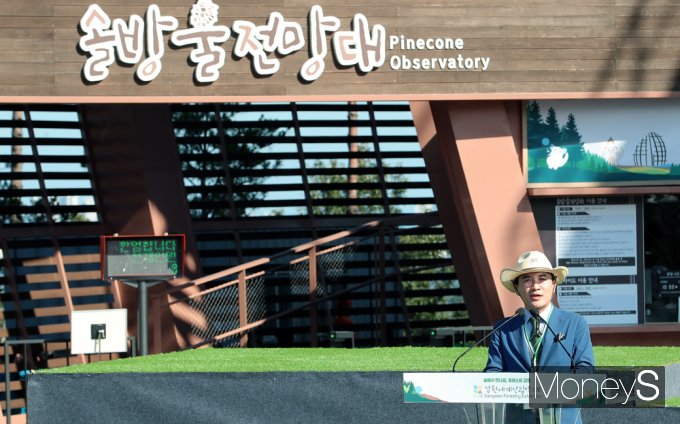 [머니S포토] 김진태 지사 