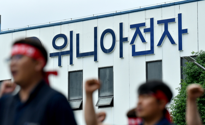 지난 5월30일 광주 광산구 장덕동 위니아전자공장 앞에서 전국금속노동조합 광주전남지부·위니아전자지회가 정리해고 중단을 촉구하고 있다. / 사진=뉴시스