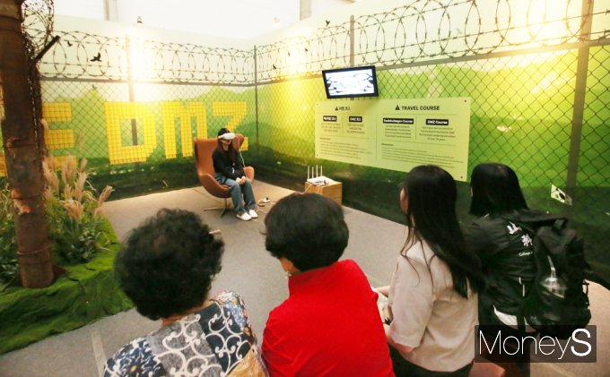 [머니S포토] '강원세계산림엑스포' 산림의 역사·문화·생활·생태를 담다