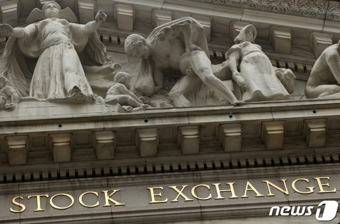 뉴욕증권거래소(NYSE) 전경 ⓒ 로이터=뉴스1