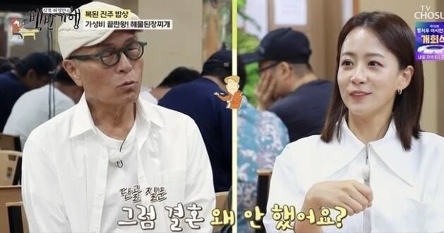 배우 류현경(40)이 결혼관에 대해 털어놨다. /사진=TV조선 허영만의 백반기