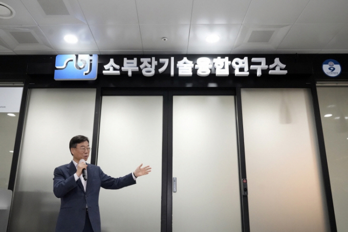 신상진 성남시장이 22일 소부장기술통합연구소 개소식에 참석, 인사말을 하고있다. / 사진제공=성남시 