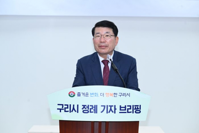 백경현 구리시장. / 사지제공=구리시