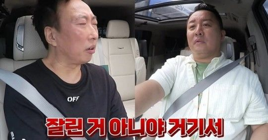 개그맨 정준하가 박명수를 초대해 놀면뭐하니 하차에 대한 서운함을 드러냈다. /사진=정준하 유튜브 정준하하하