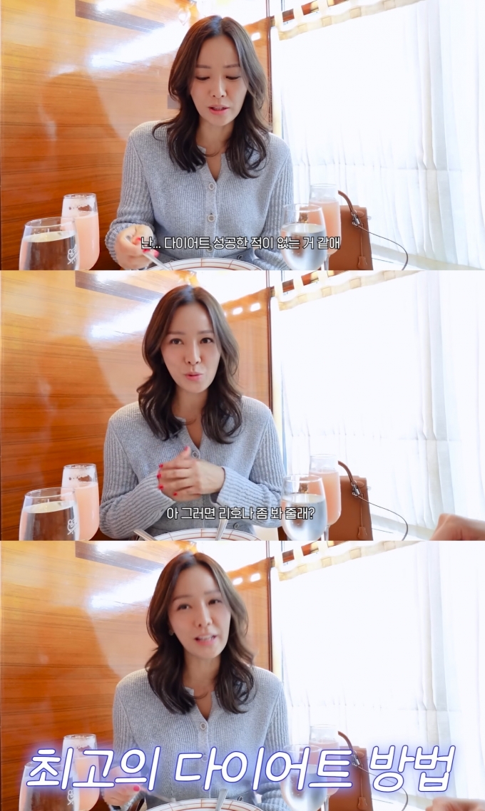 손태영 유튜브 영상 갈무리