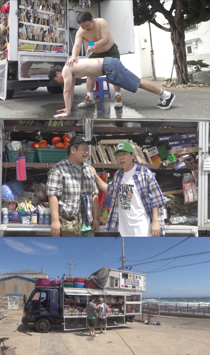 JTBC 제공