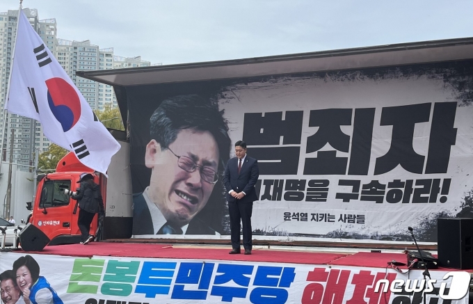 신자유연대 등 보수 성향 시민 800여명이 23일 오후3시부터 서울 삼각지역 인근에서 집회를 열었다. ⓒ 뉴스1 김형준 기자
