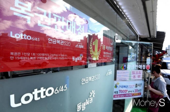 제1086회 로또 1등 당첨금은 1인당 15억원이다. / 사진=장동규 기자