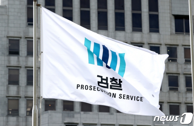 '분당 흉기난동 살인' 범행 경위·동기 규명…대검 우수사례