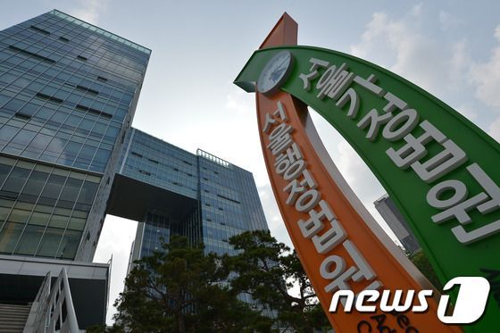 서울행정법원