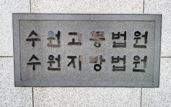 24일 뉴스1에 따르면 지난해 12월 14년 간 교제하던 여자친구가 계약직 공무원이 아닌 호프집 직원이었다는 사실을 알게 돼 배신감을 느끼다 결국 여자친구를 잔인하게 살해한 50대 남성에게 징역 25년이 선고됐다./사진=뉴시스