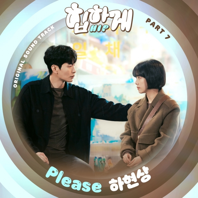 하현상