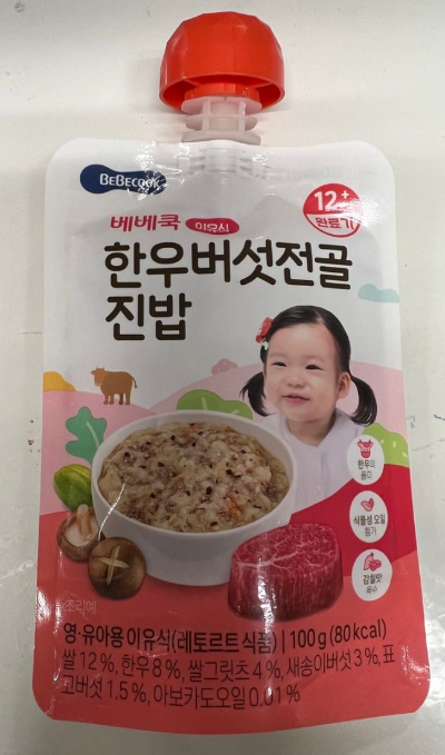 식품의약품안전처는 두손푸드 칠보지점이 제조하고 베베쿡이 유통 판매한 한우버섯전골진밥이 세균 기준 규격 부적합으로 판매중단 및 회수 조치했다고 24일 밝혔다./사진=식약처 제공