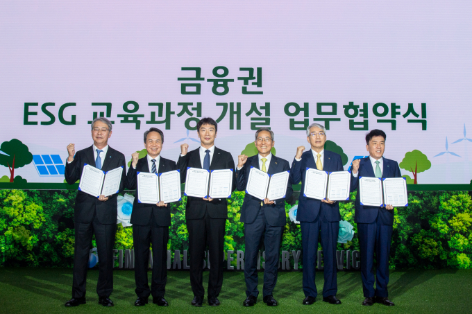 (왼쪽부터)임종룡 우리금융그룹 회장, 진옥동 신한금융그룹 회장, 이복현 금융감독원장, 윤종규 KB금융그룹 회장, 이석준 NH농협금융그룹 회장, 함영주 하나금융그룹 회장이 지난 8월31일 서울 서대문구 이화여자대학교 ECC 이삼봉홀에서 '금융권 ESG 교육과정' 개설을 위한 업무협약을 체결하고 있다./사진=이화여자대학교 제공