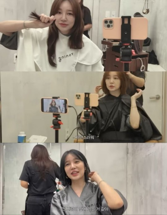 사진=윤은혜 개인채널 캡처