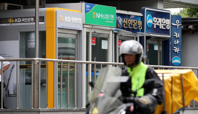 서울 시내 시중은행 ATM 앞으로 시민들이 지나가는 모습./사진=뉴스1