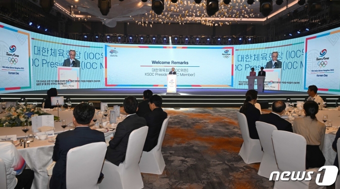 [사진] 스포츠외교라운지에서 열린 '한국의 날' 행사
