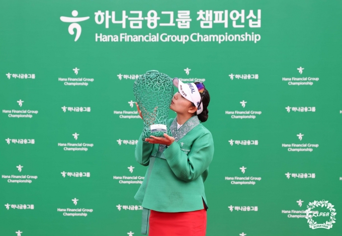 [사진] 이다연, 짜릿한 트로피 키스
