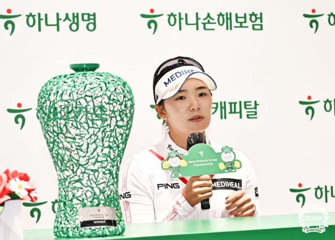 [사진] 이다연, '하나금융그룹 챔피언십' 우승