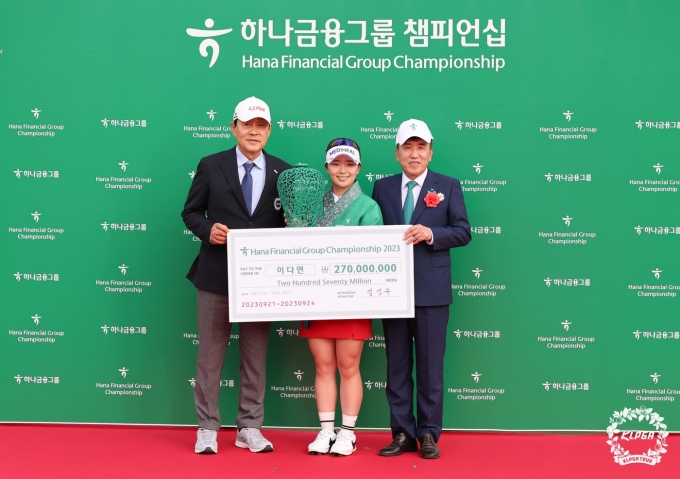 [사진] 하나금융그룹 챔피언십 우승 차지한 이다연