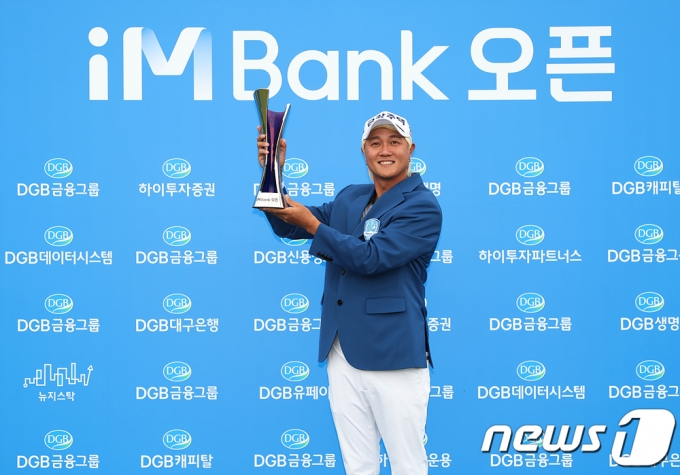 [사진] 허인회, iM Bank 오픈 우승