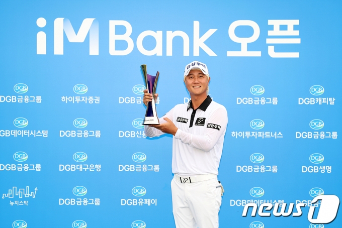 [사진] 우승 트로피 든 허인회