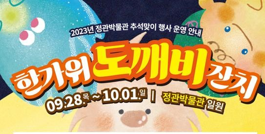 /사진=부산시