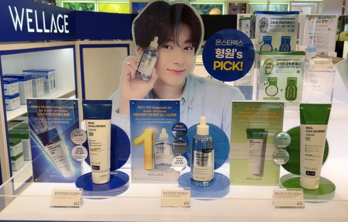  휴젤의 클리니컬 더마 코스메틱 브랜드 웰라쥬가 현대백화점면세점 동대문점에 입점했다. 사진은 웰라쥬 현대백화점면세점 동대문점 매장 모습. /사진=휴젤