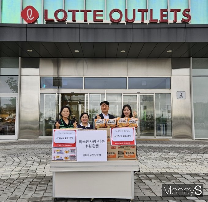 롯데아울렛 남악점은 지난 22일 목포 태화모자원 한부모가정 대상으로 사랑 나눔 활동을 진행했다/사진=롯데백화점 홍보 3팀 제공. 